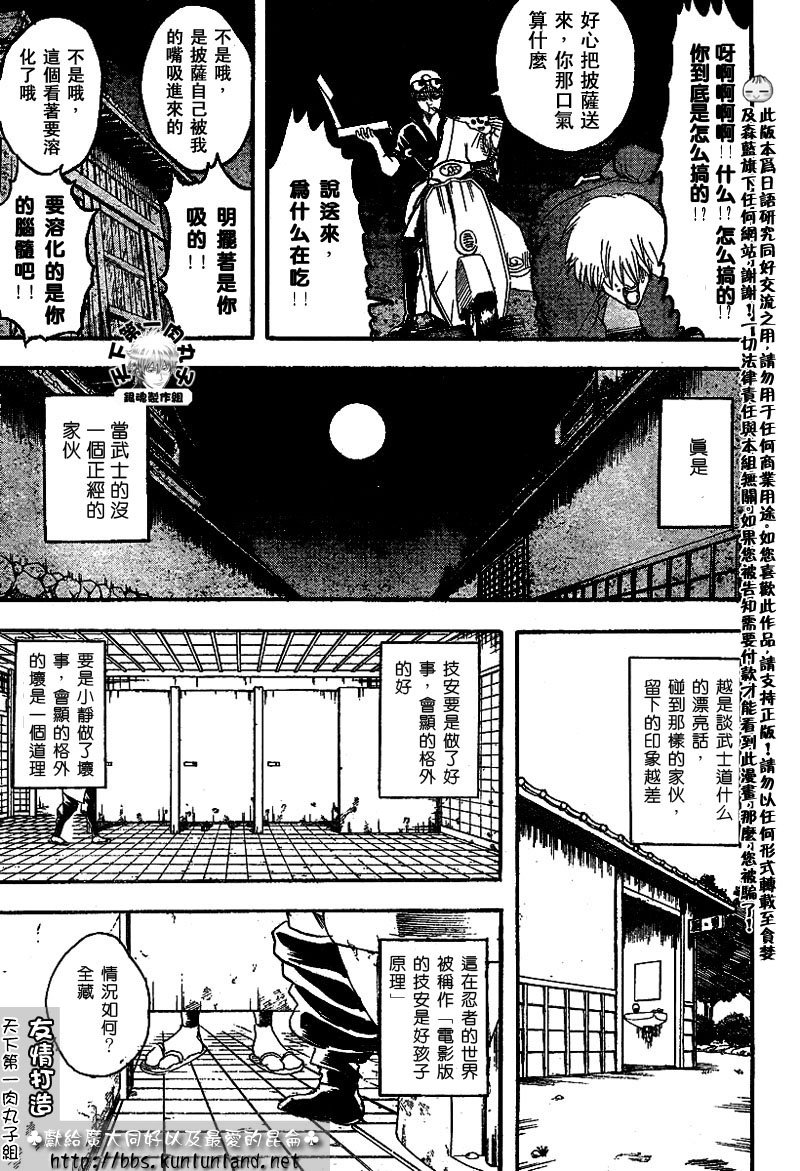 第124话