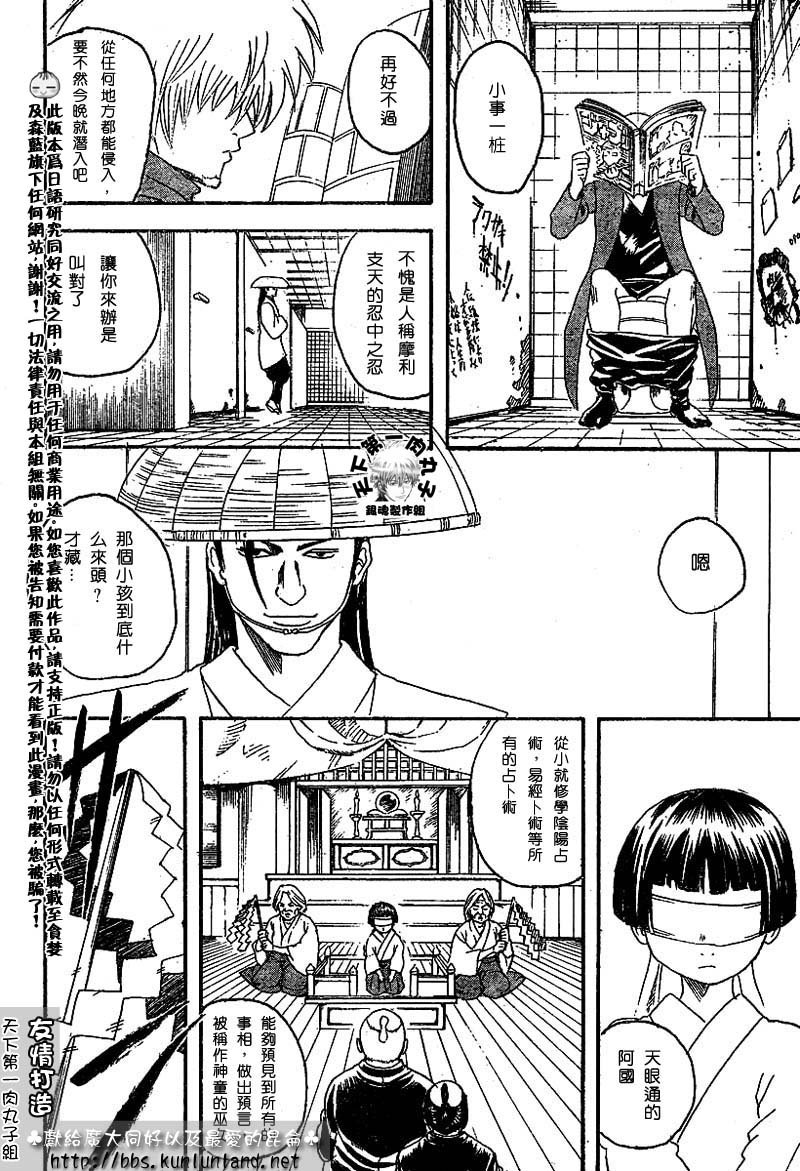 第124话