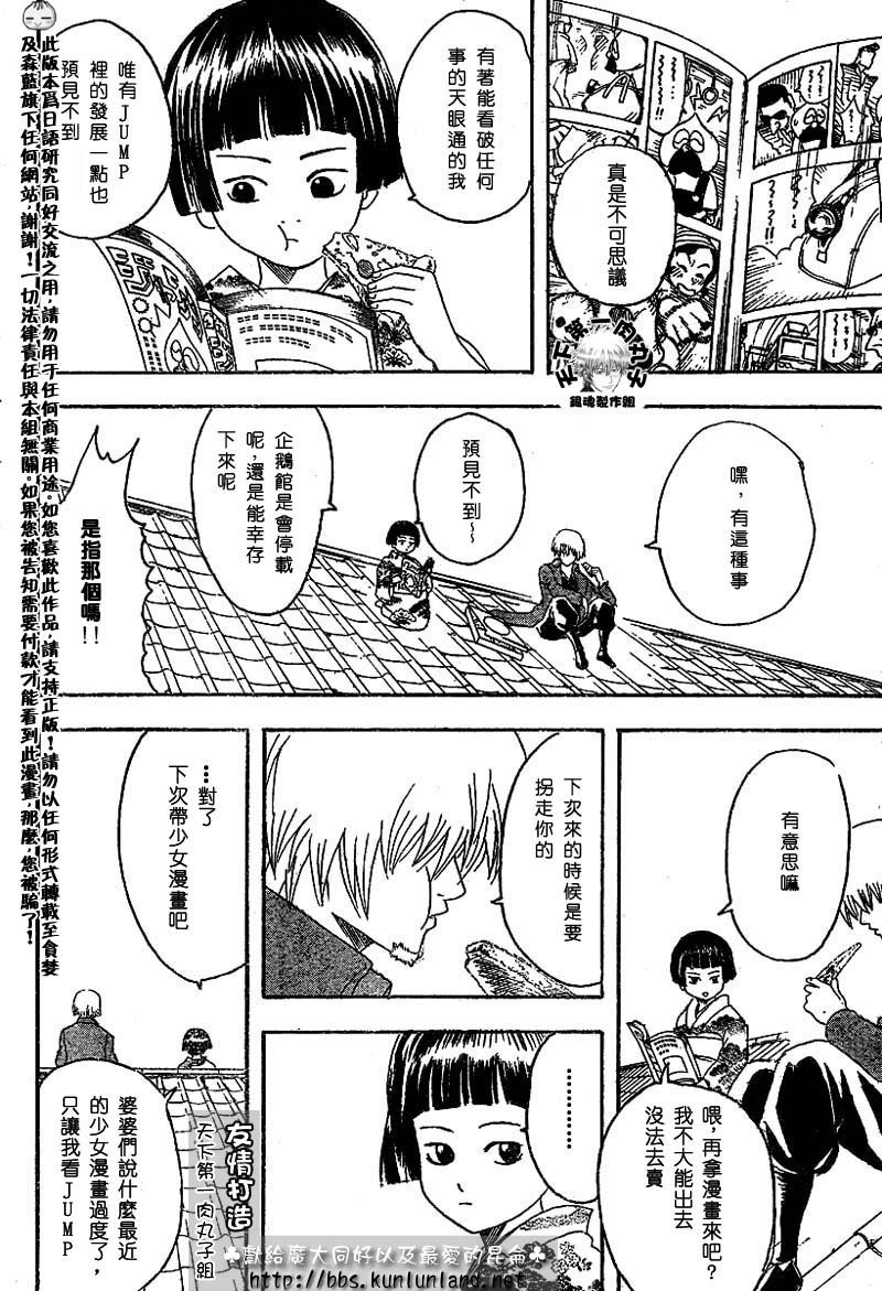 第124话