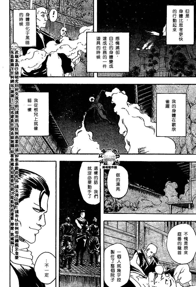 第124话