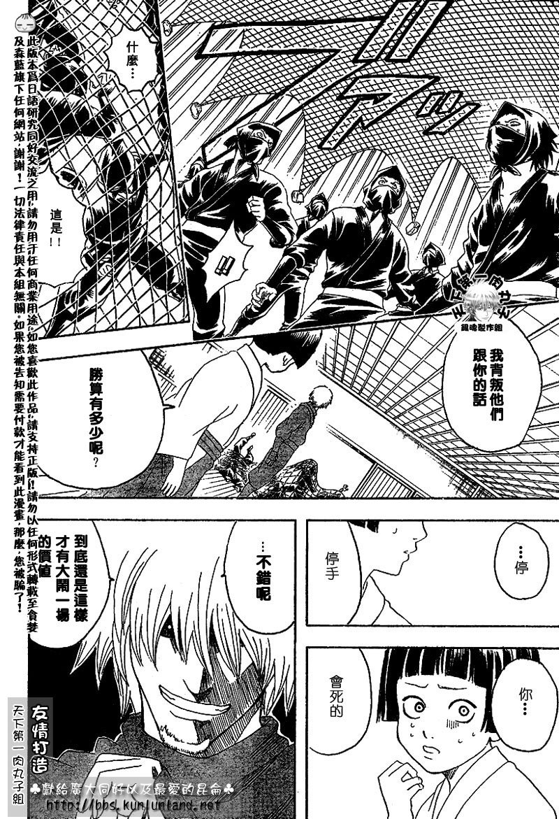 第124话