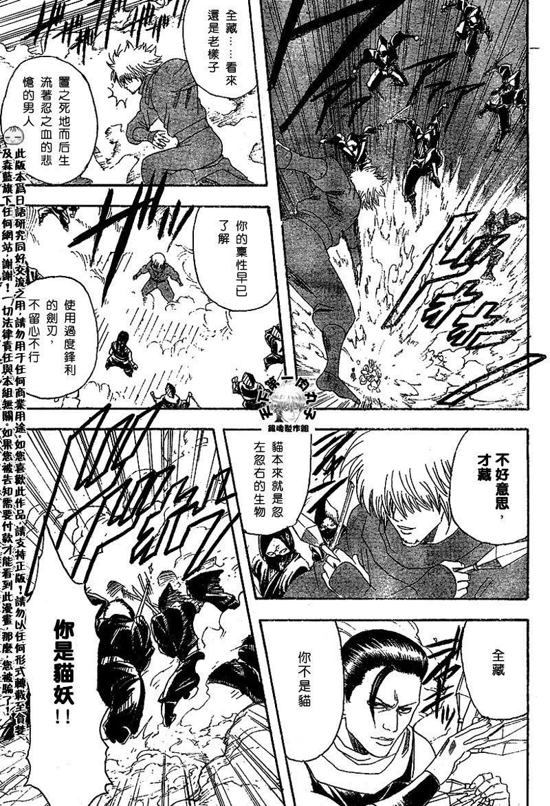 第124话