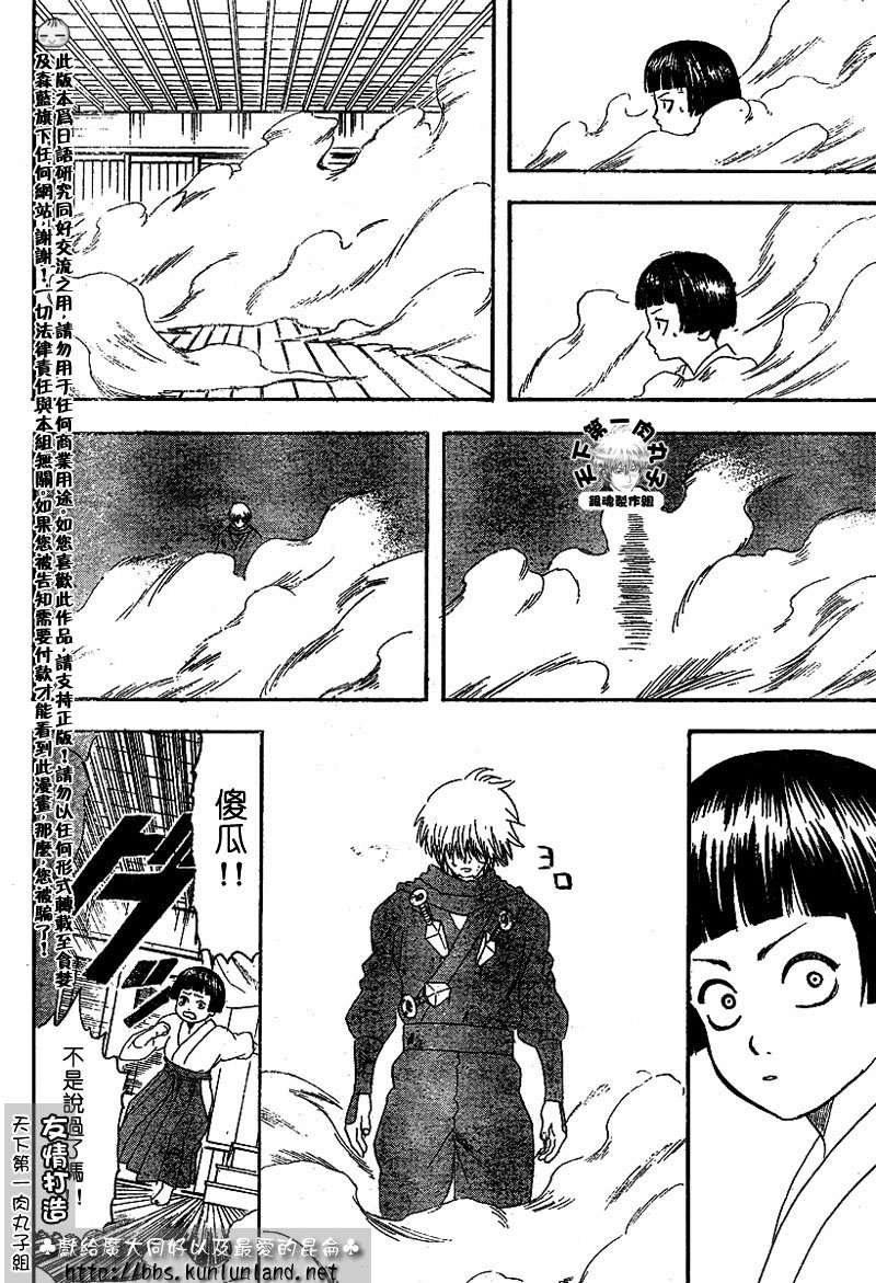 第124话
