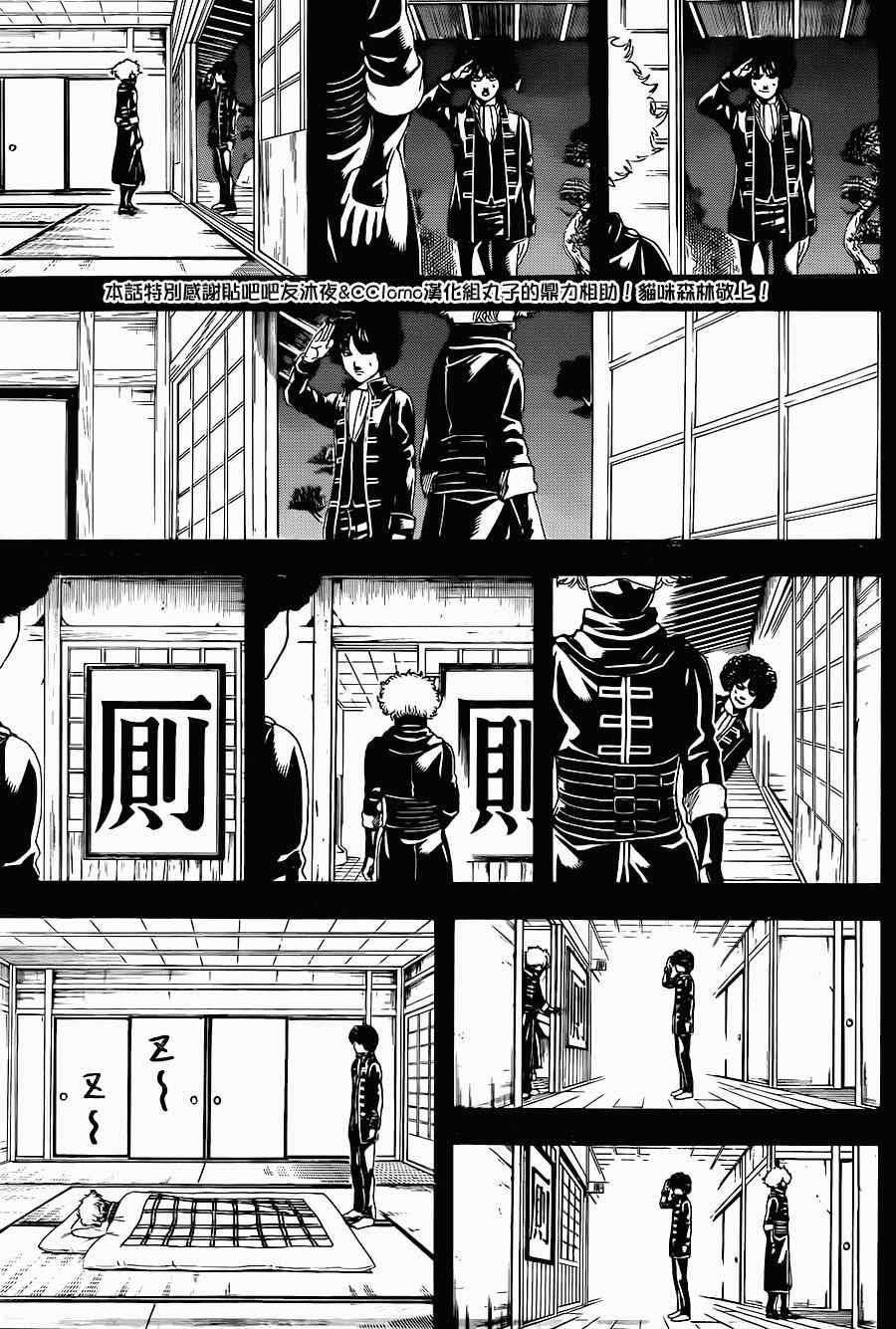 第488话