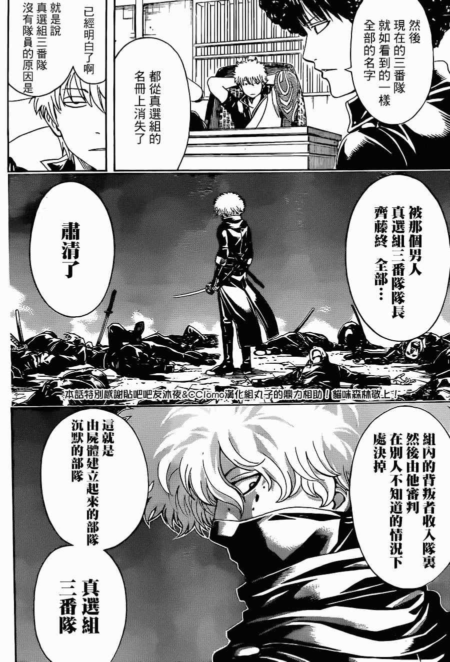 第488话