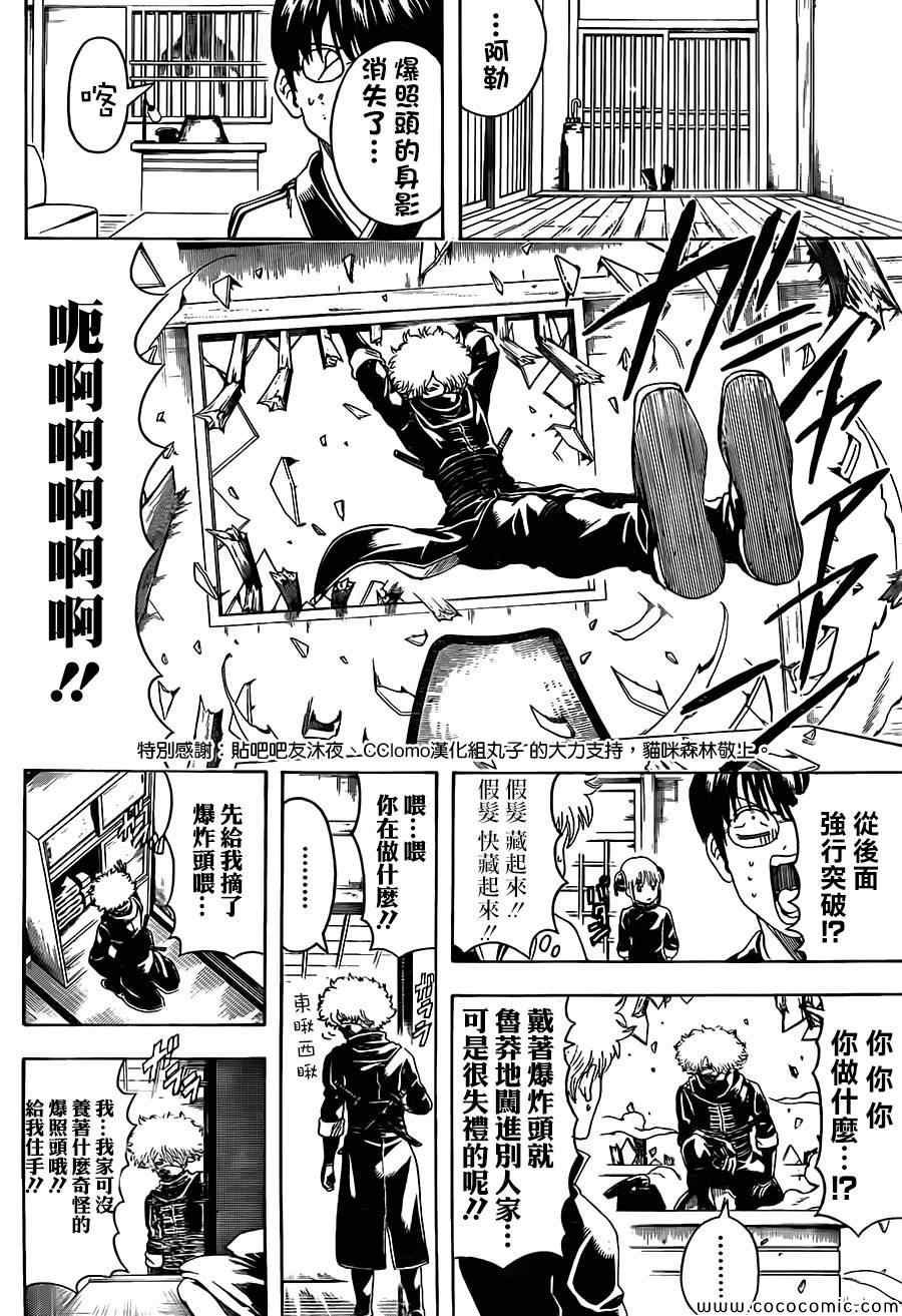 第489话