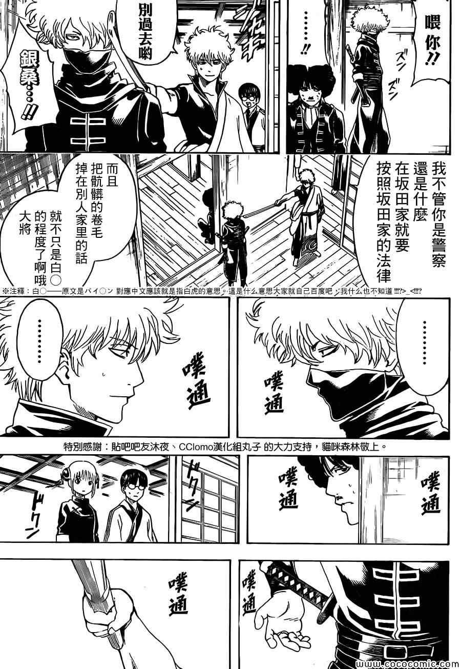 第489话