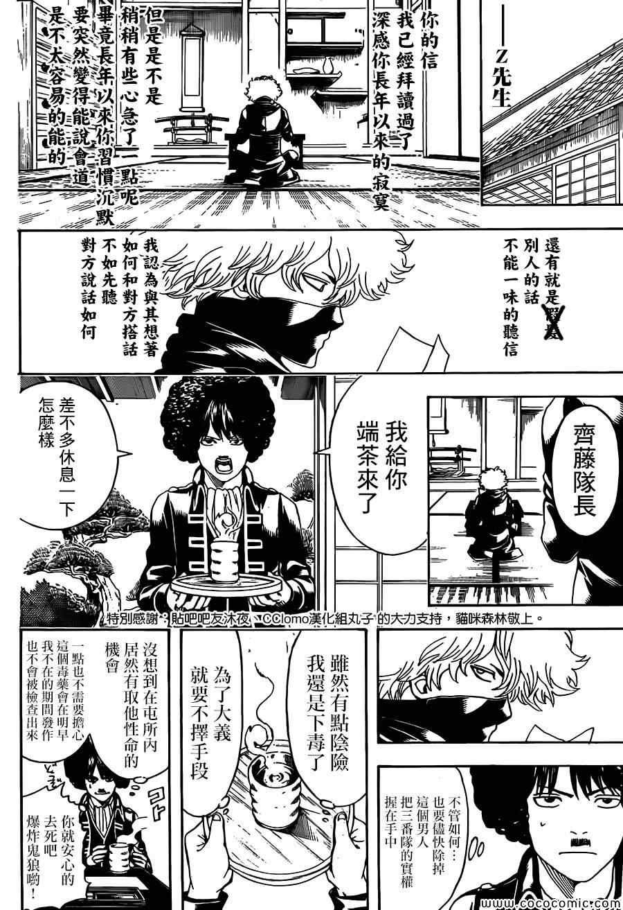 第489话
