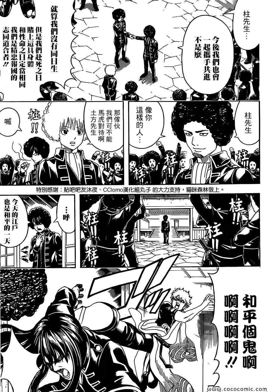 第490话