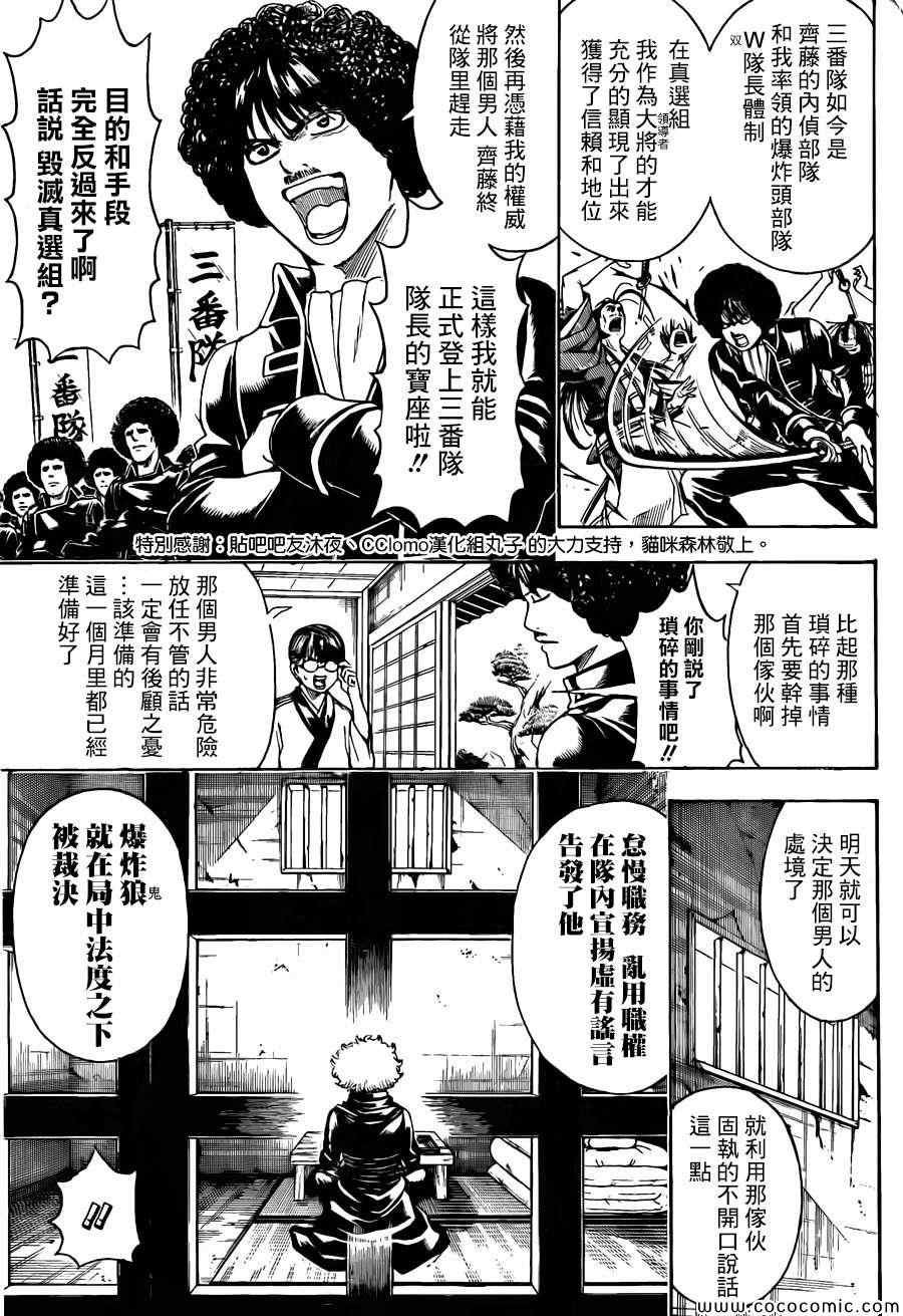 第490话