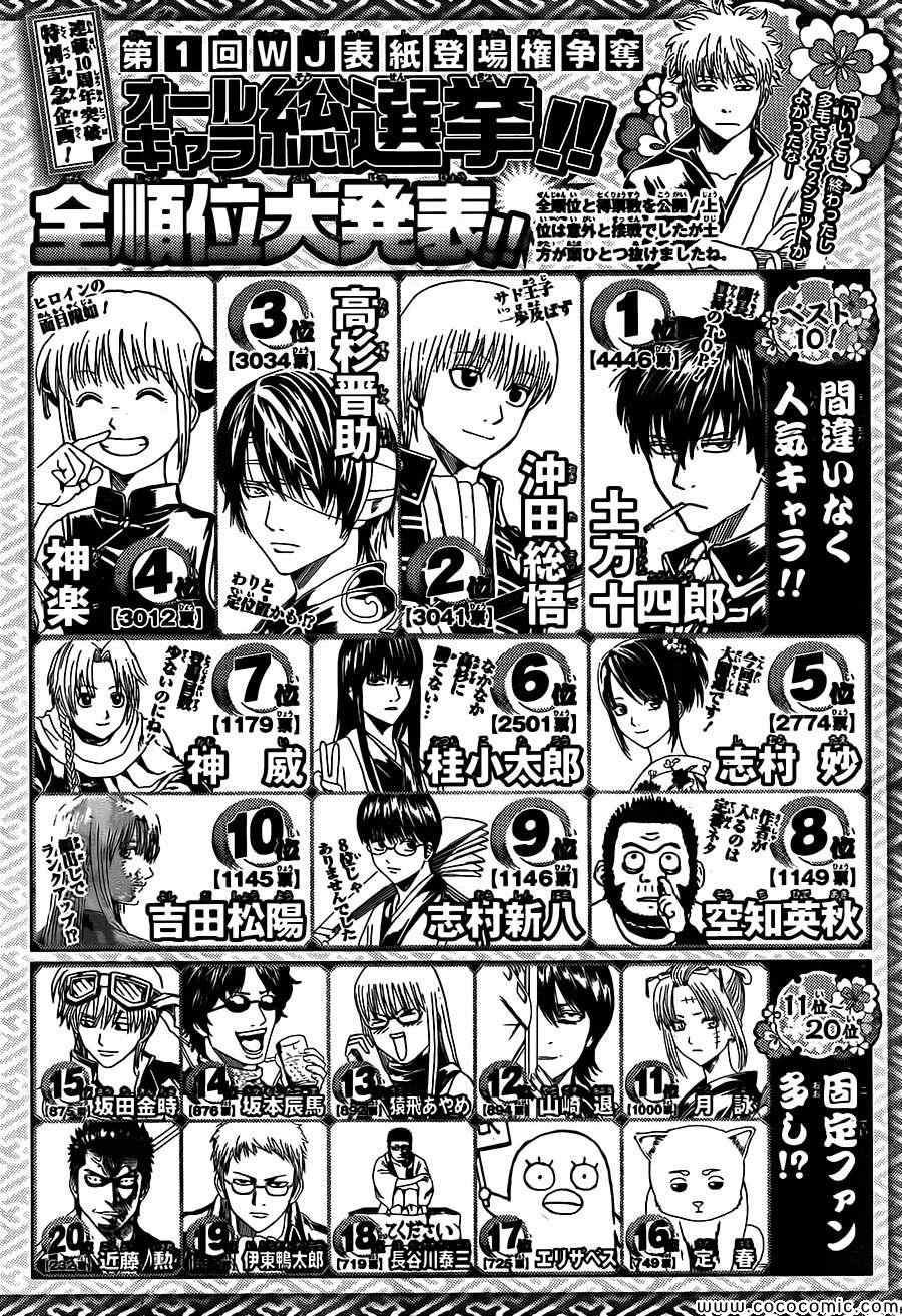 第490话