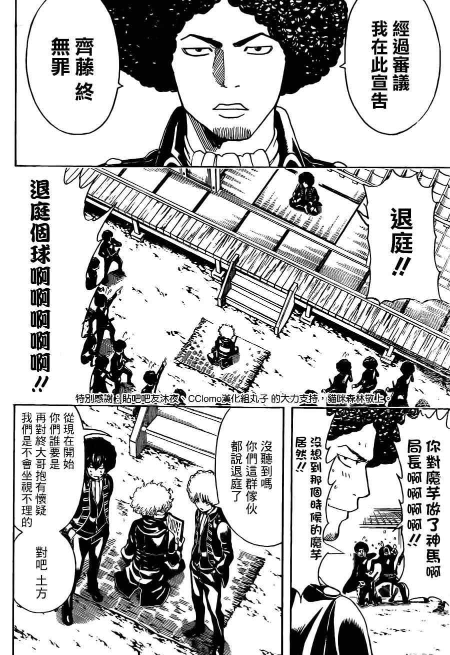 第491话