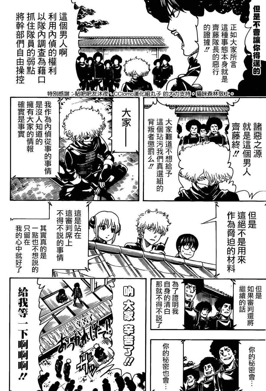 第491话