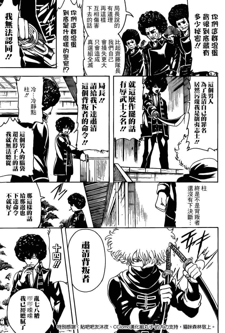 第491话