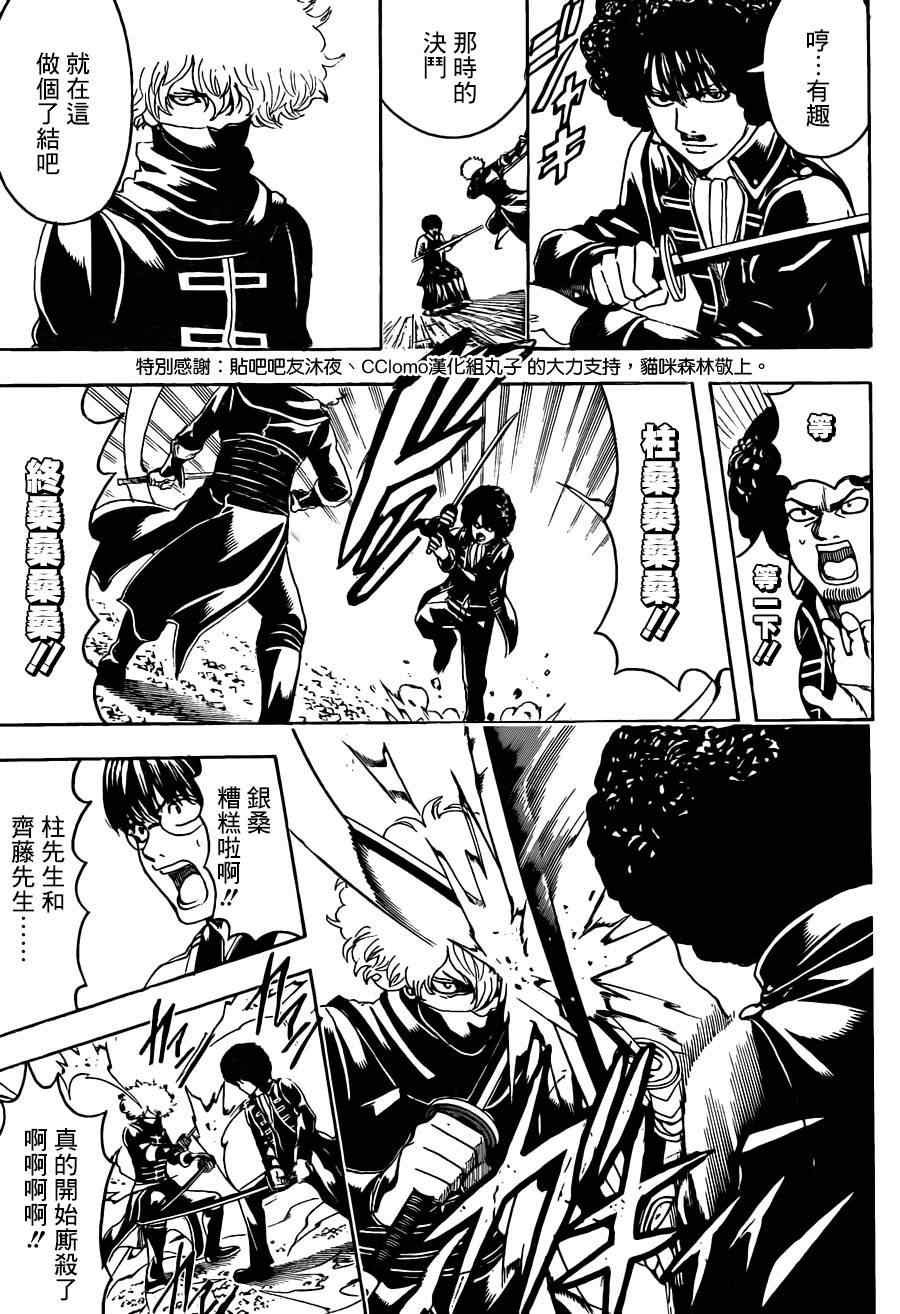 第491话