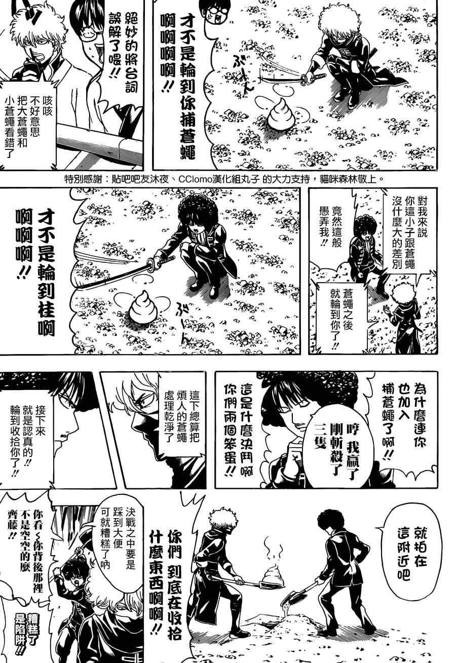 第491话