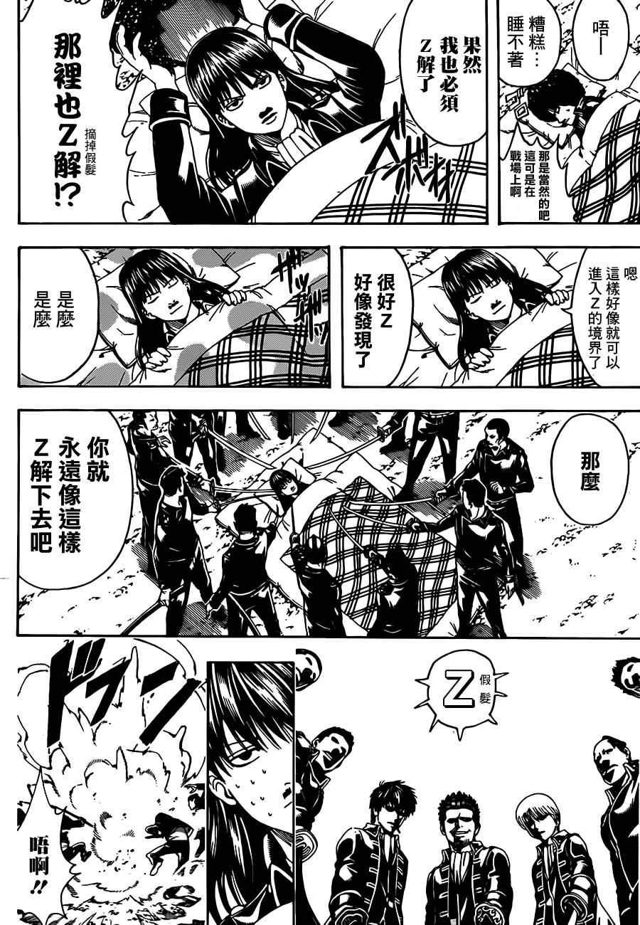 第491话