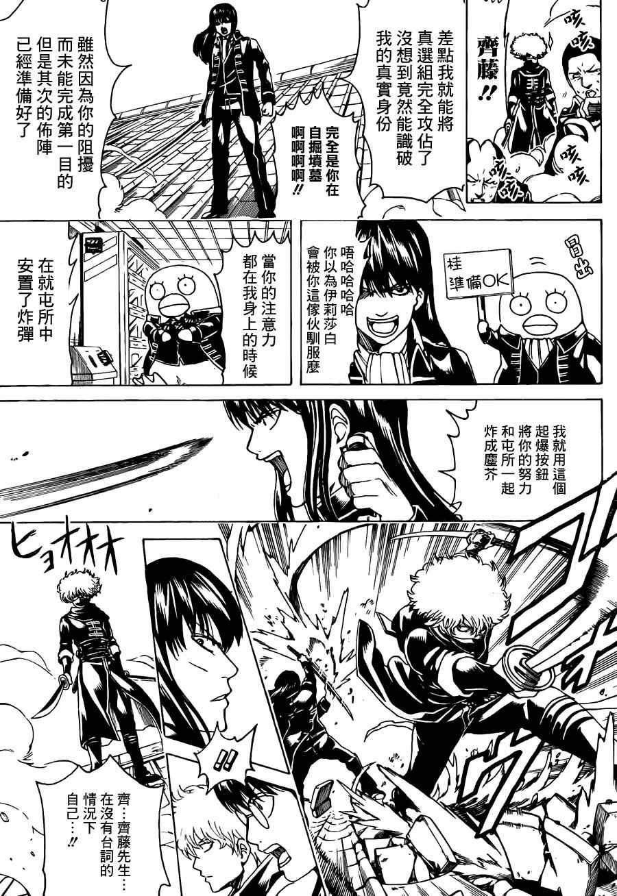 第491话