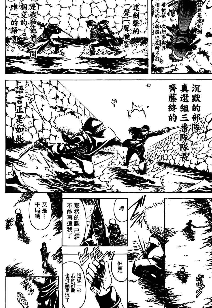 第491话