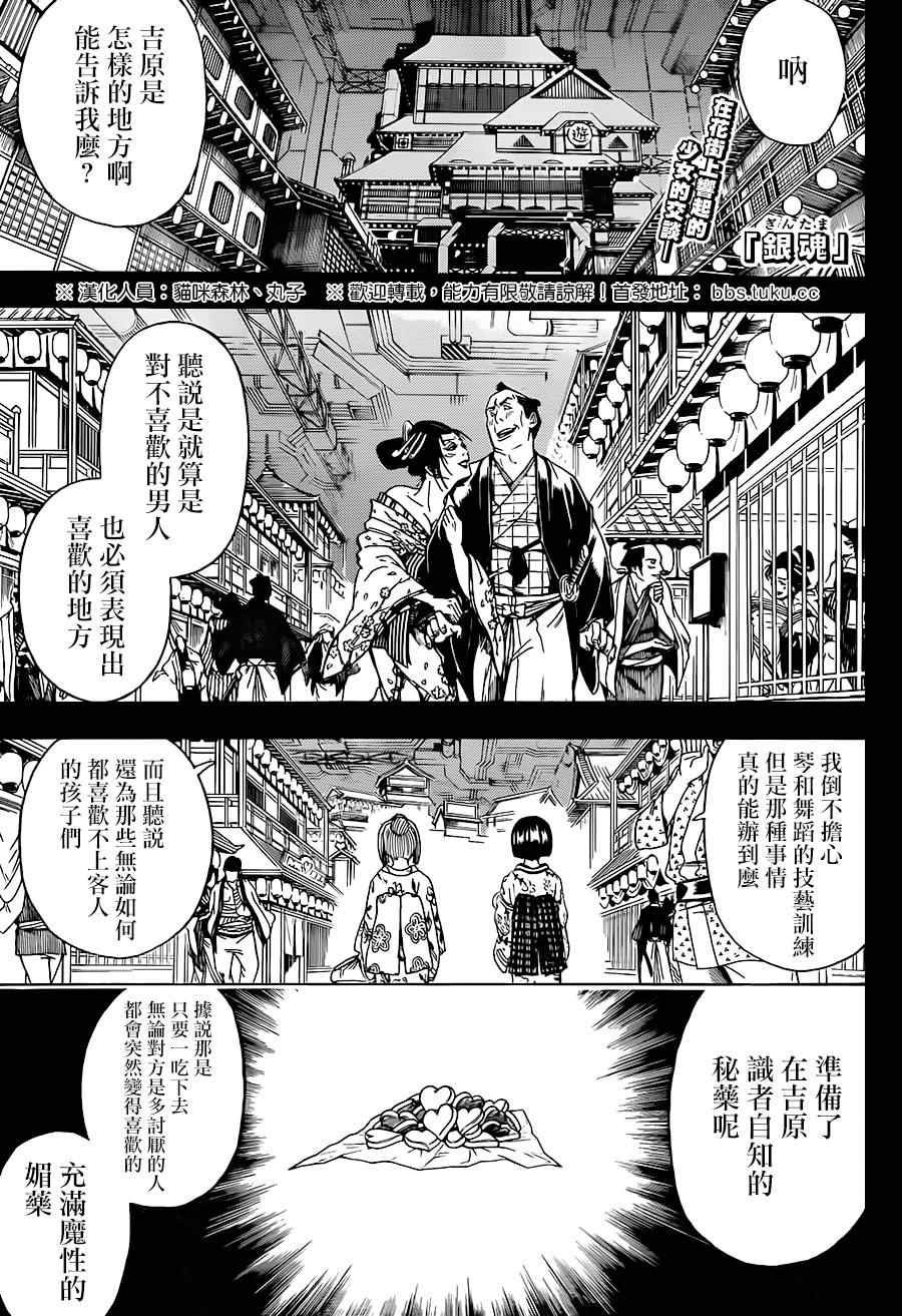 第492话