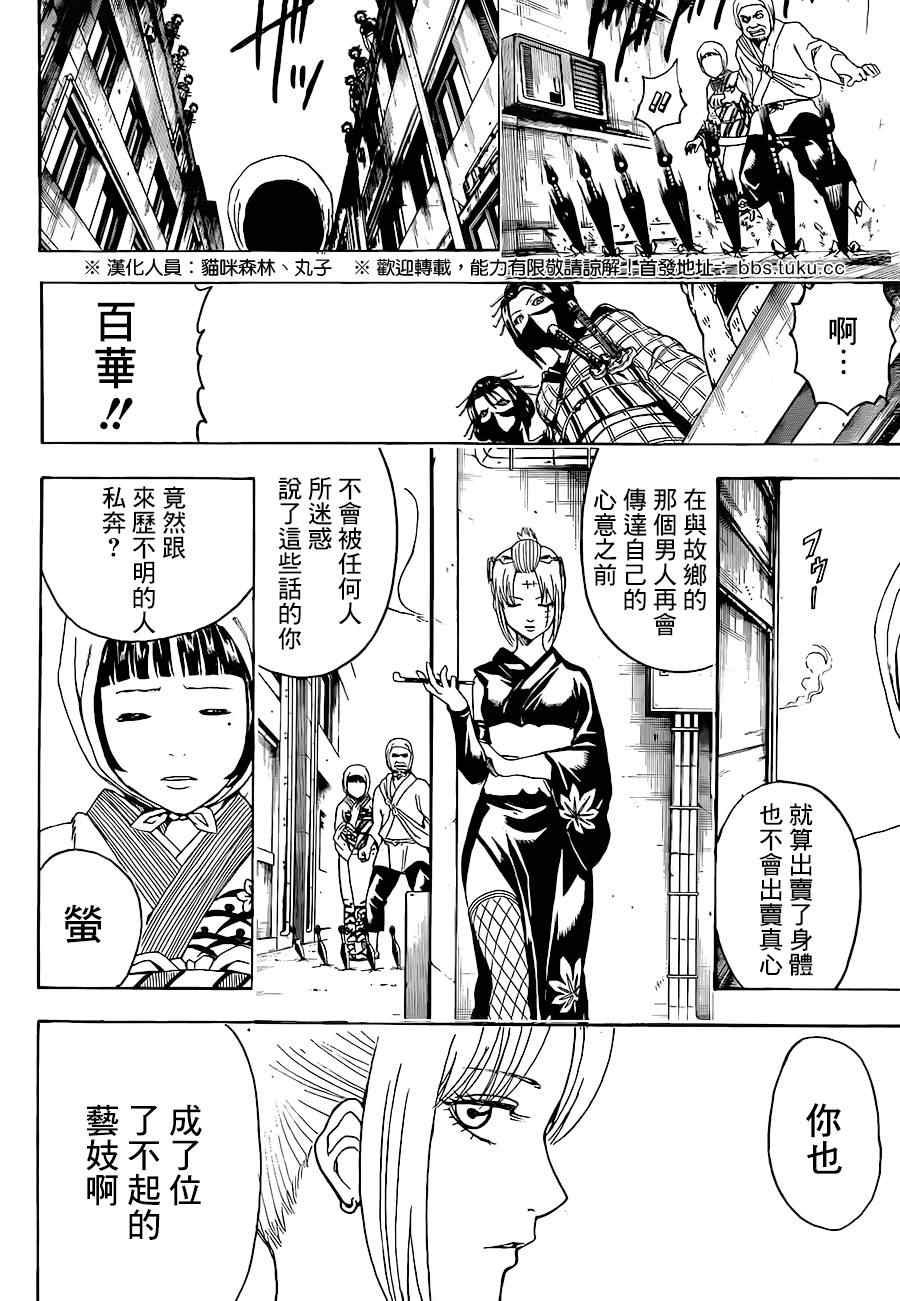 第492话
