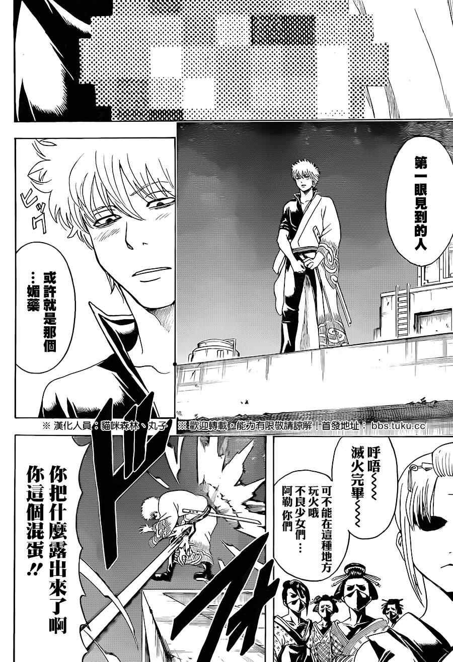第492话