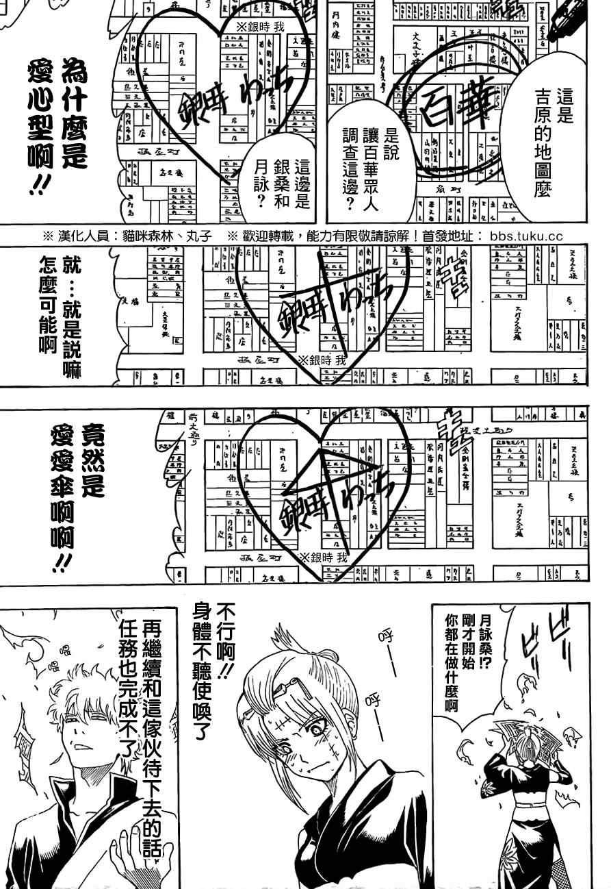 第492话