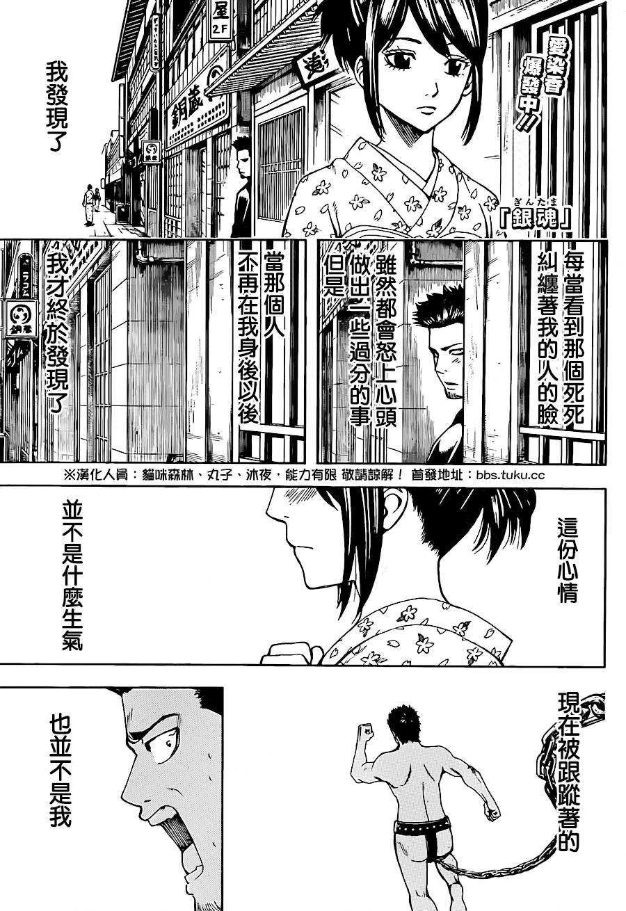 第495话