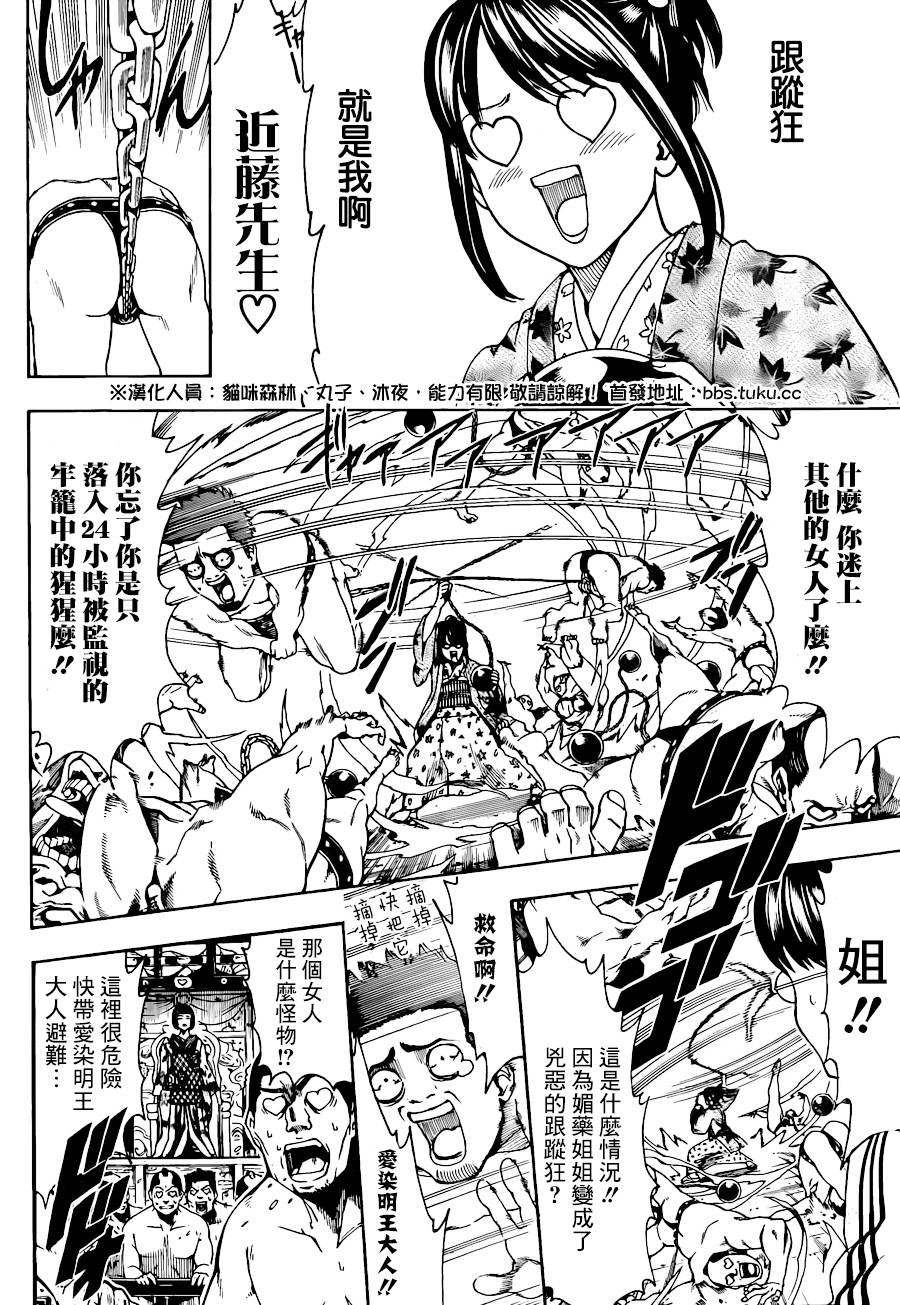 第495话