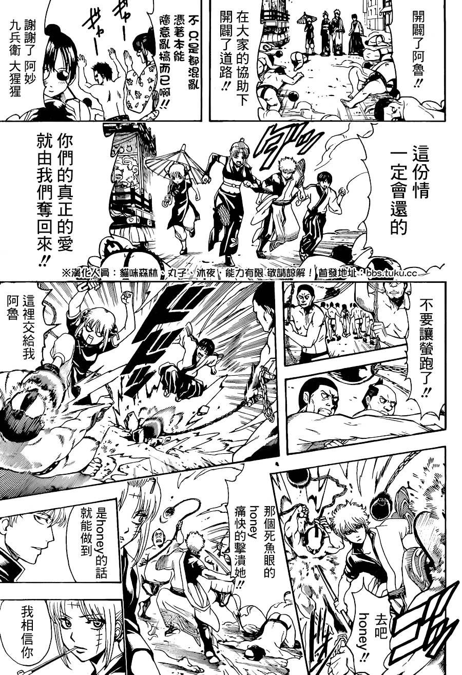 第495话
