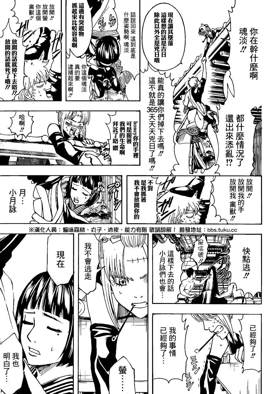 第495话