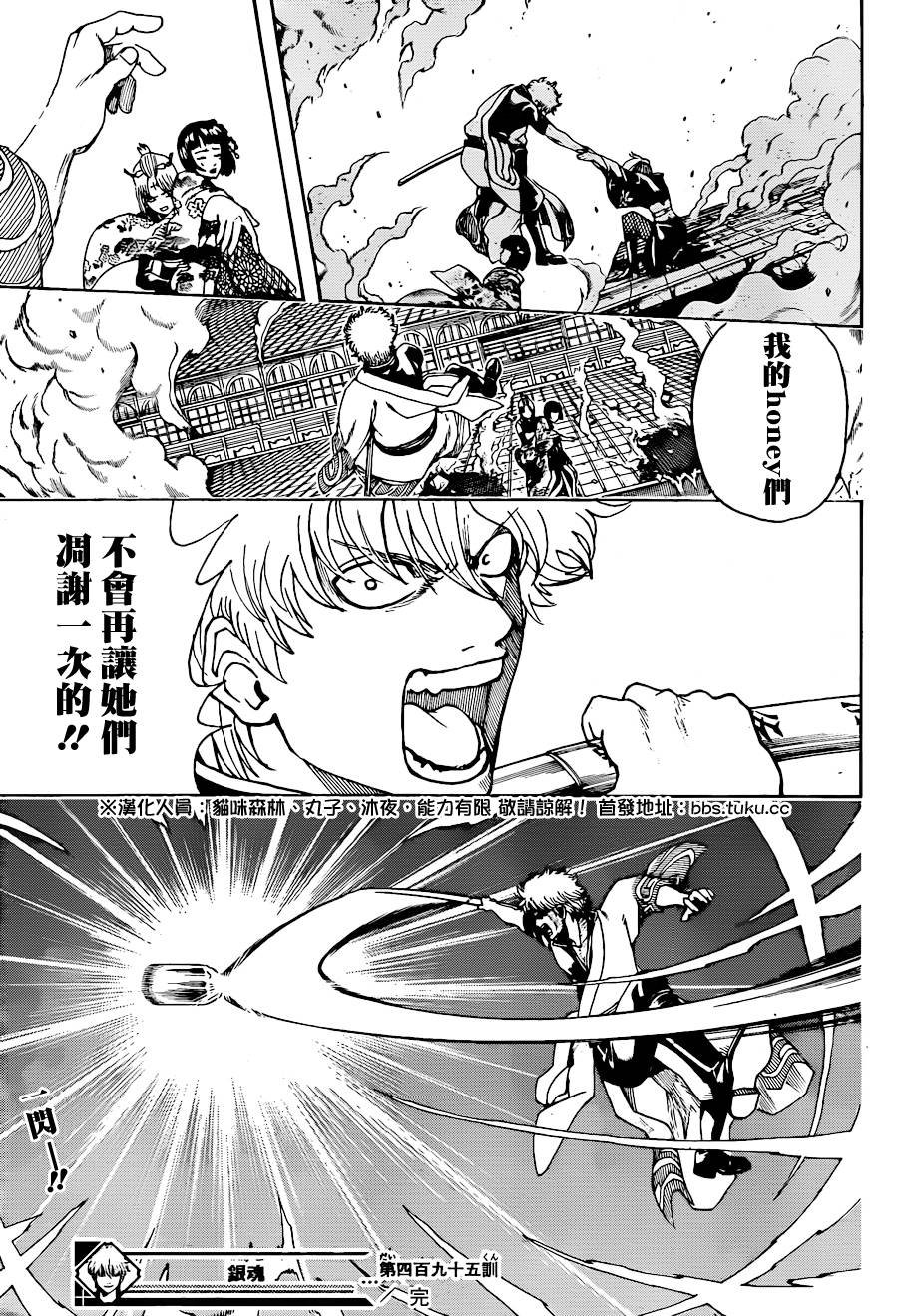 第495话