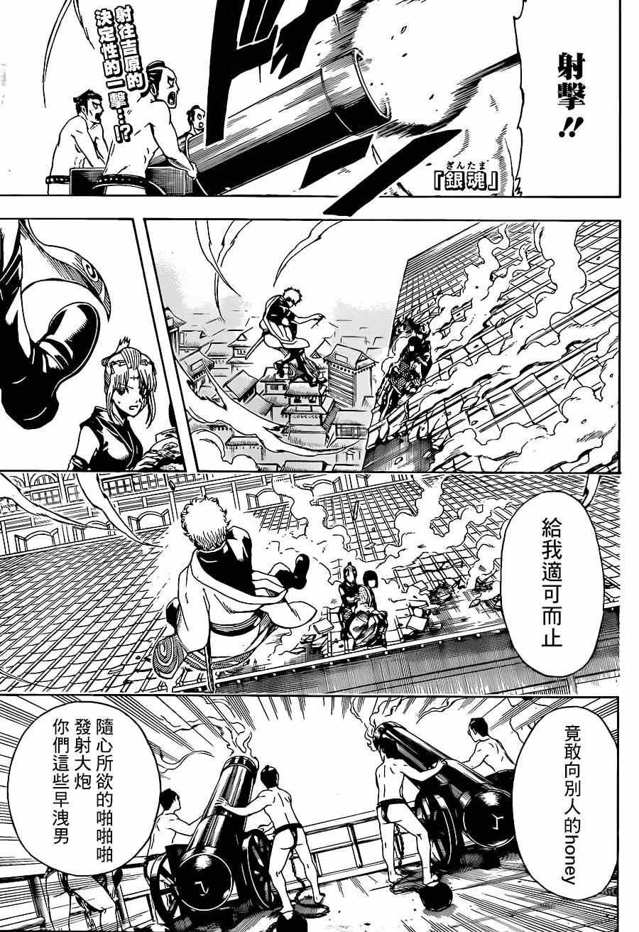 第496话