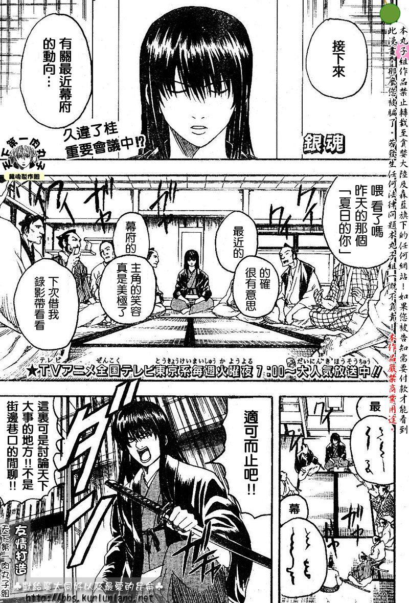 第125话