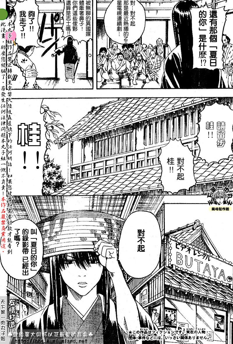 第125话