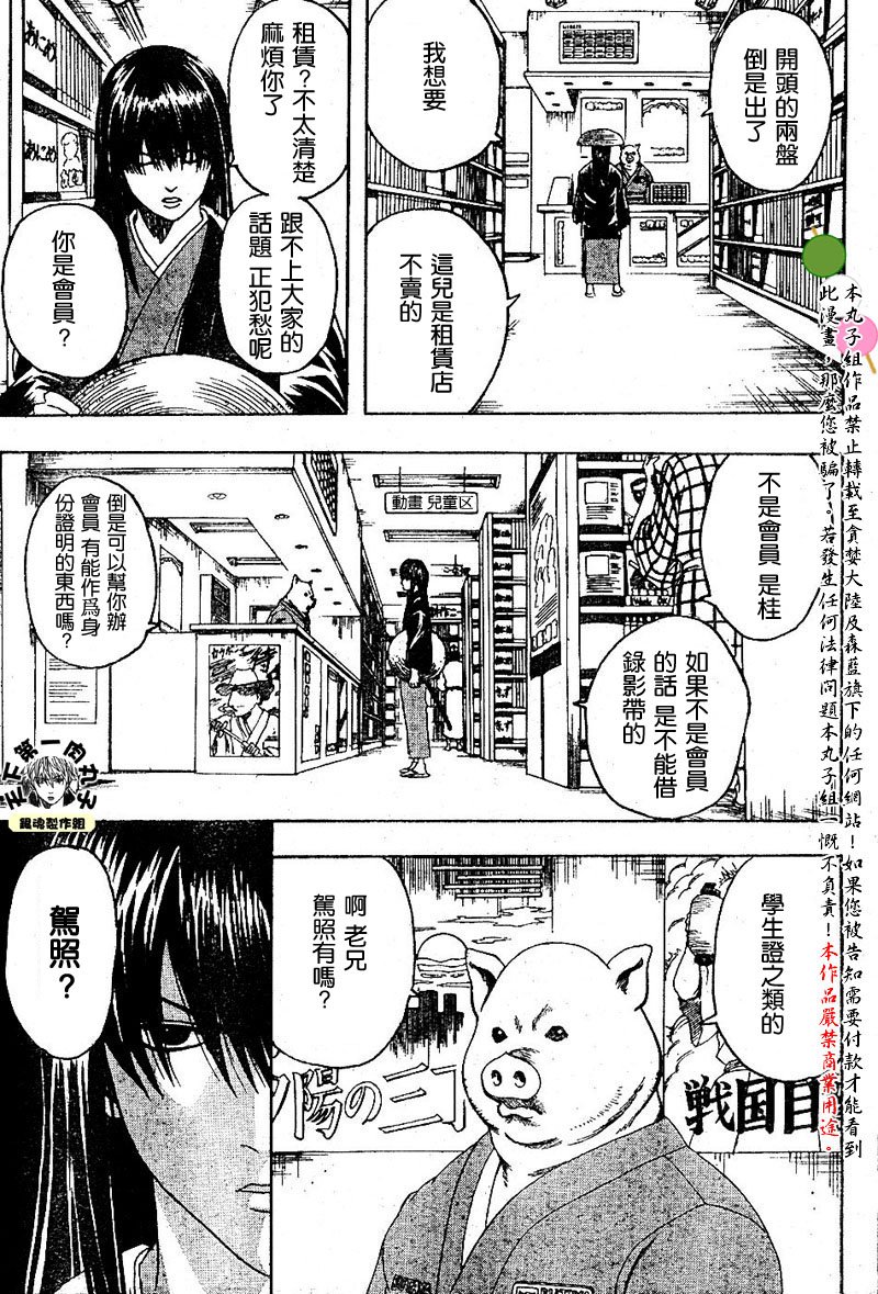第125话