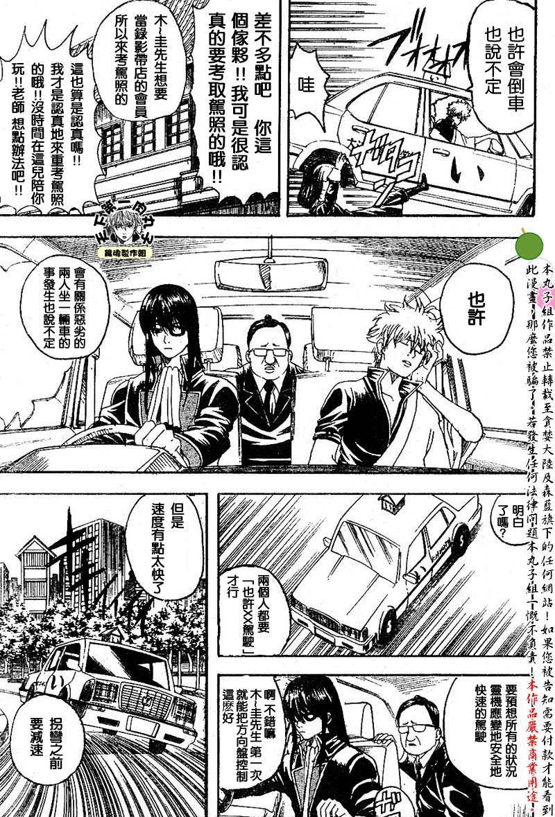 第125话