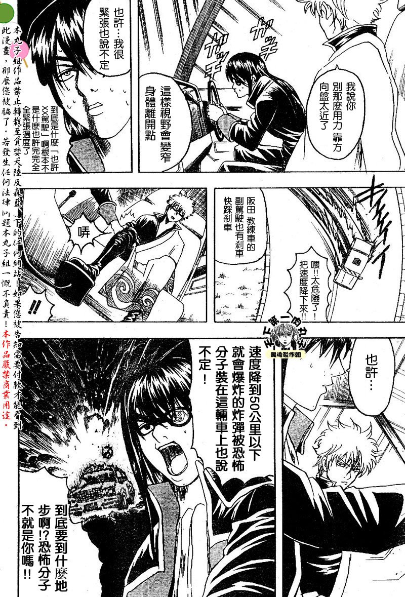 第125话