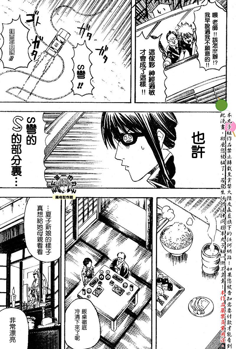 第125话