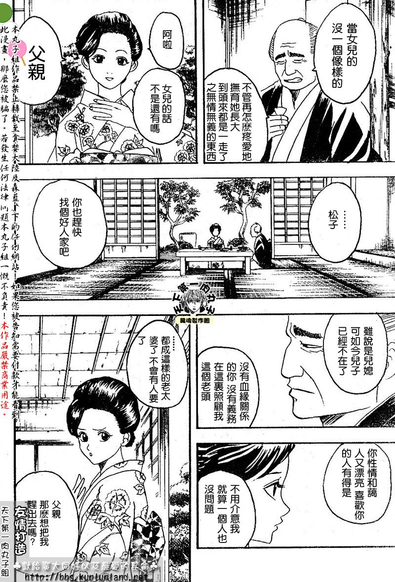 第125话