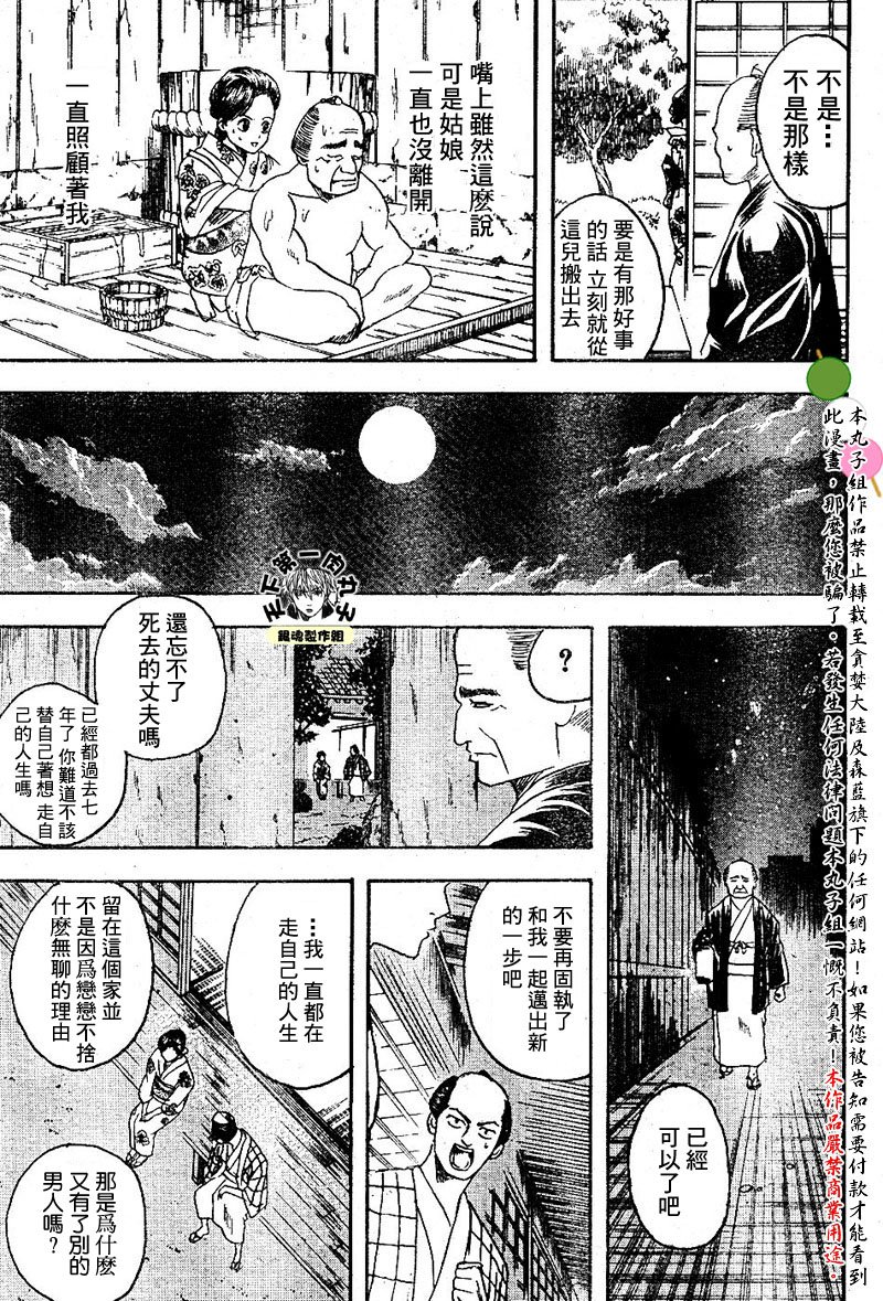 第125话
