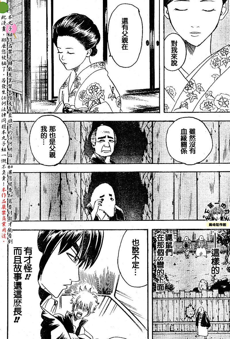 第125话