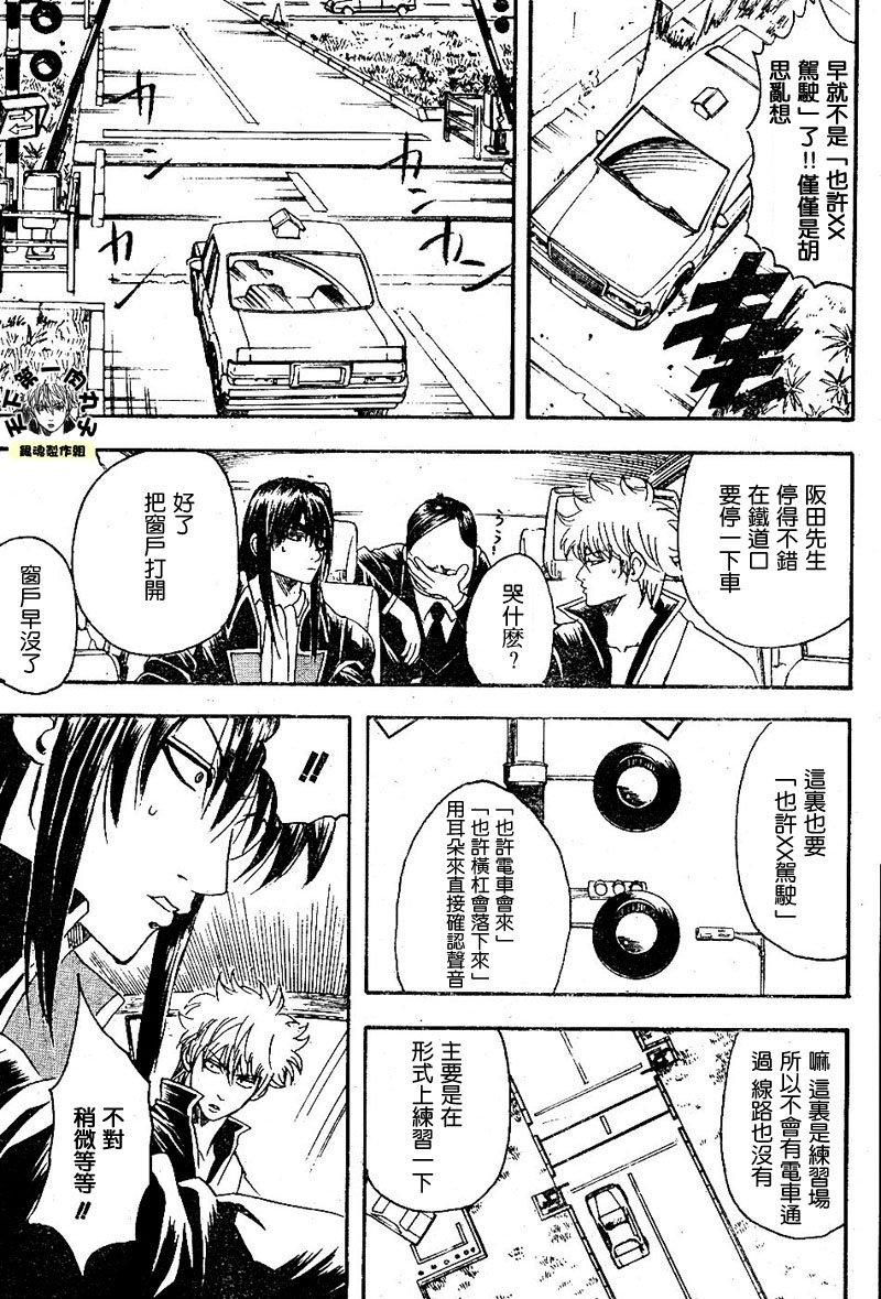 第125话
