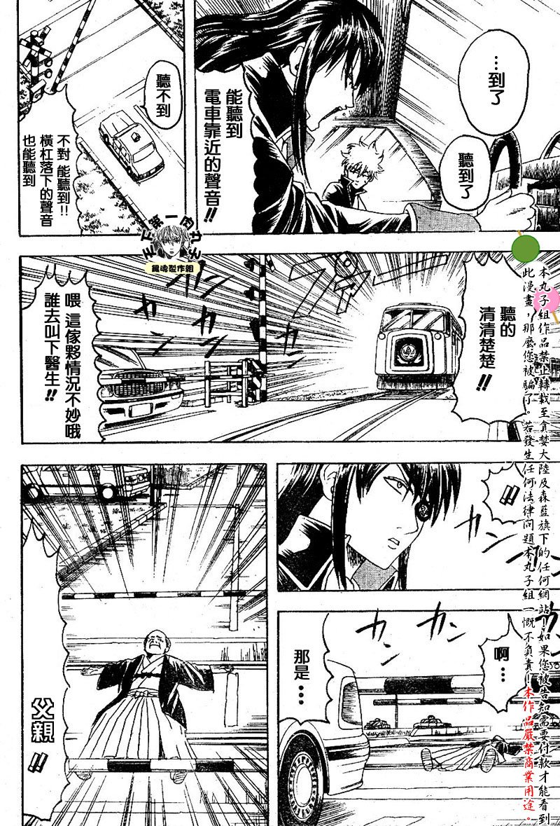 第125话