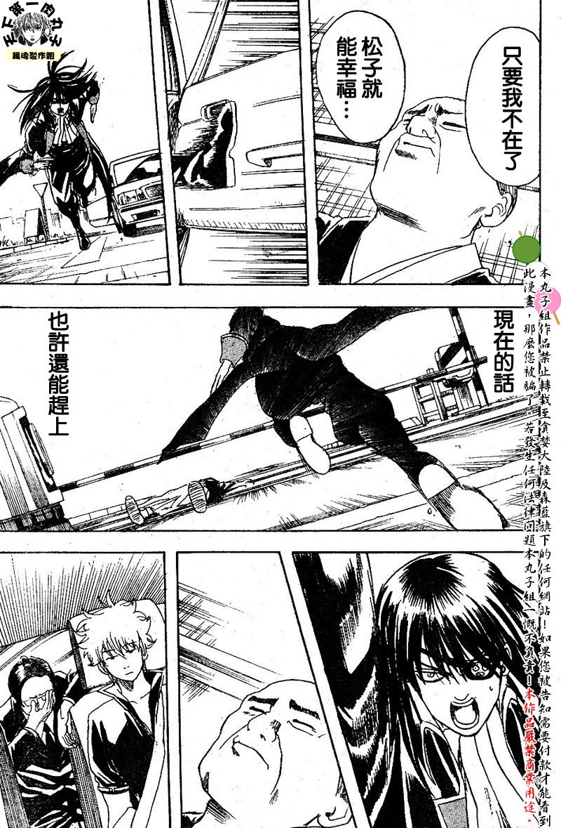 第125话