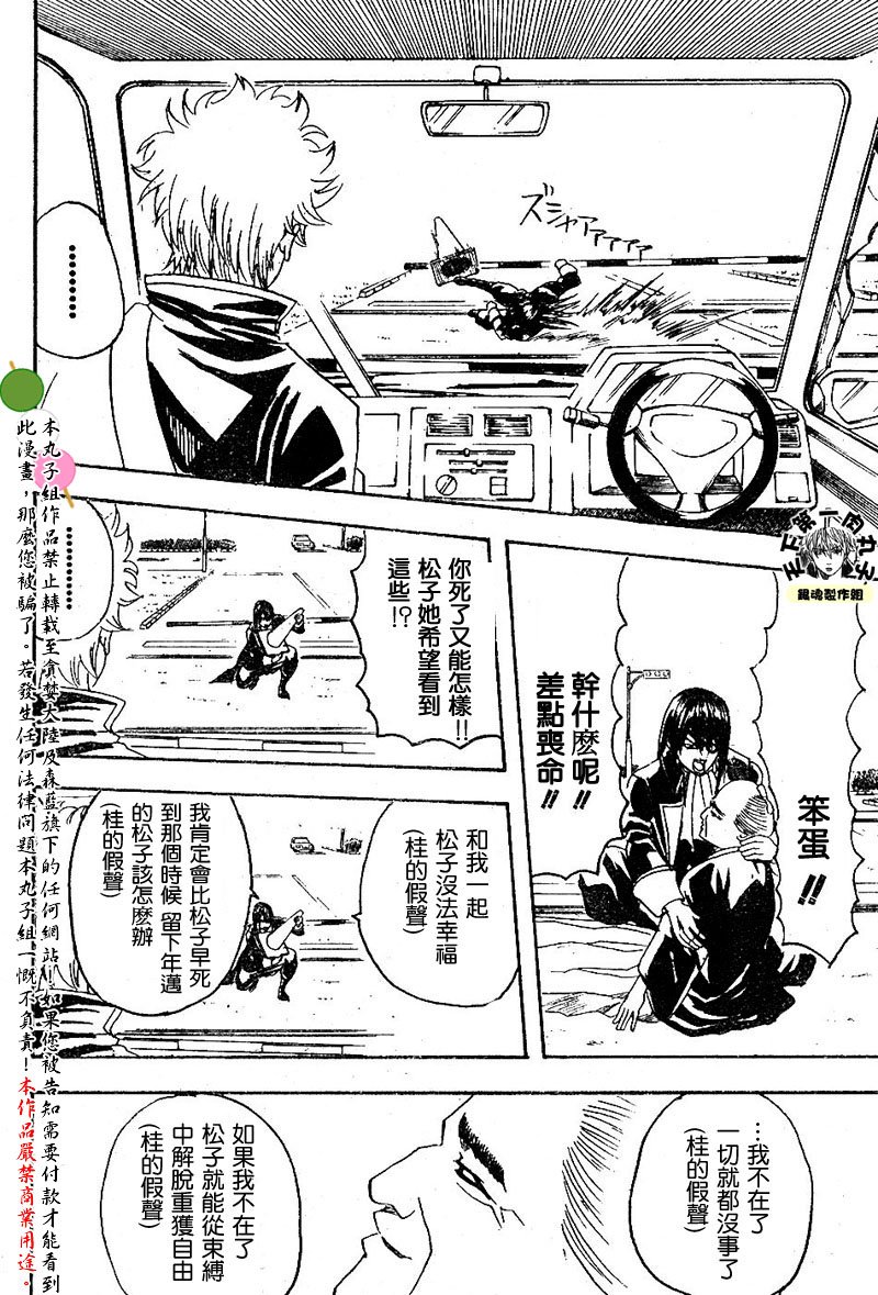 第125话