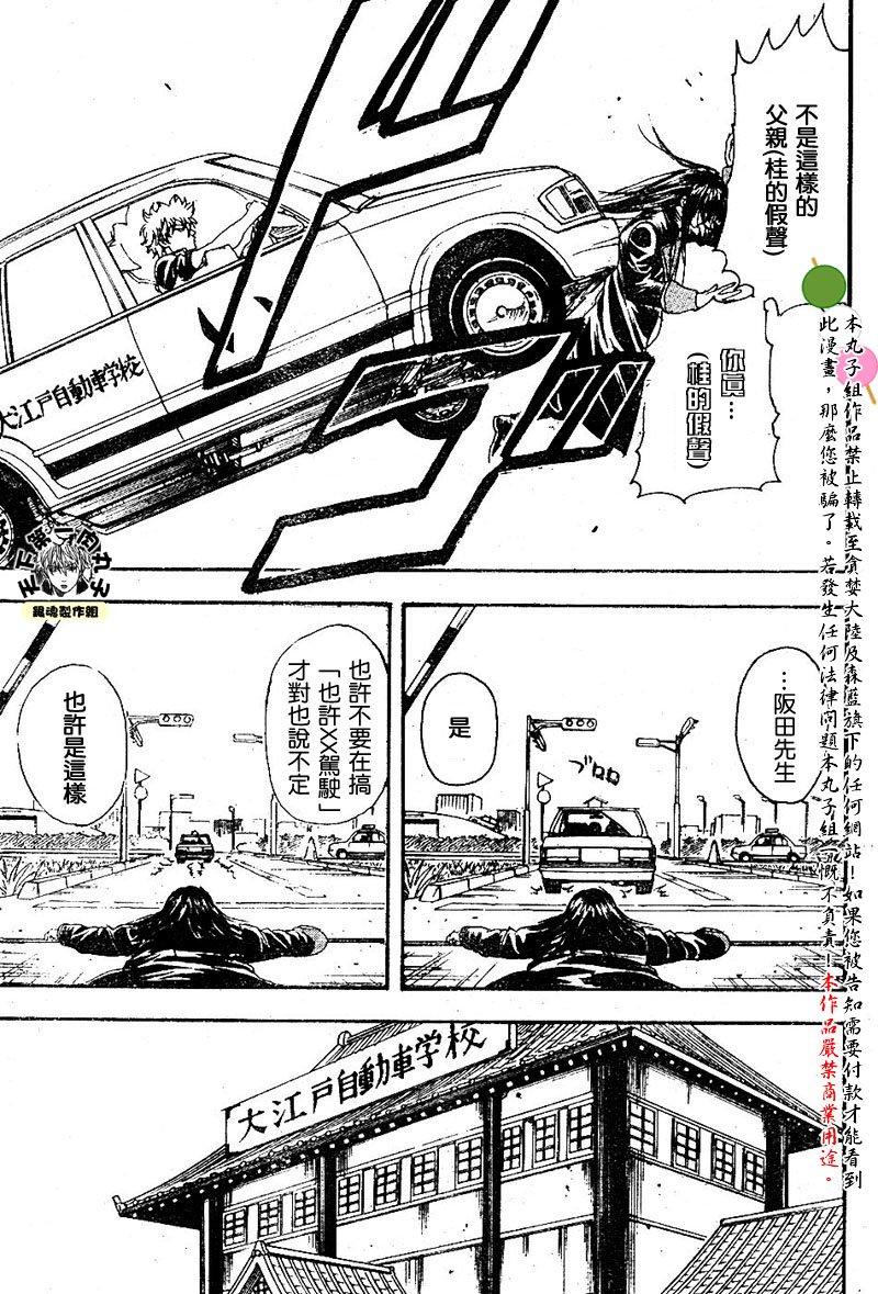 第125话