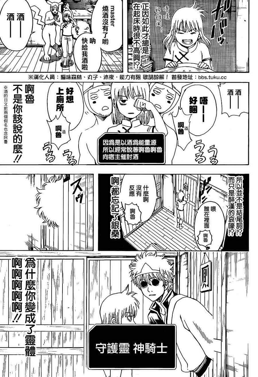 第499话