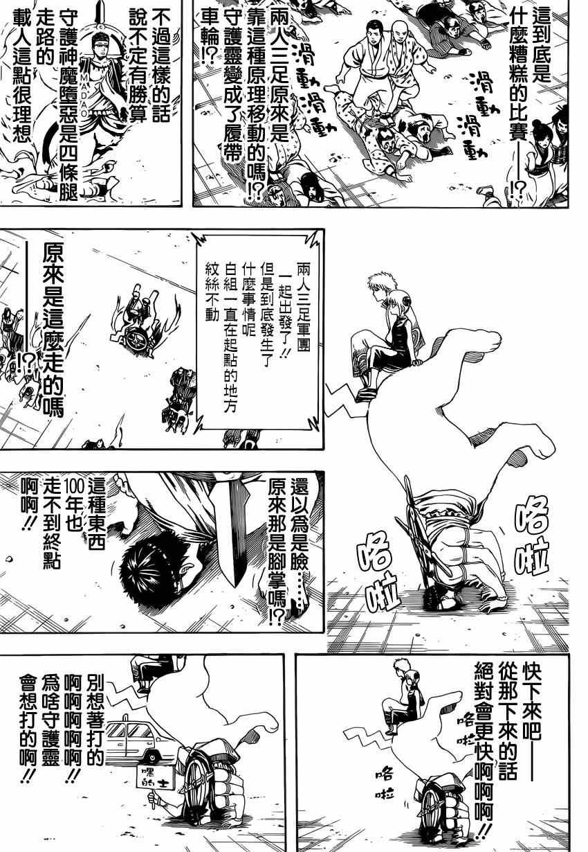 第500话