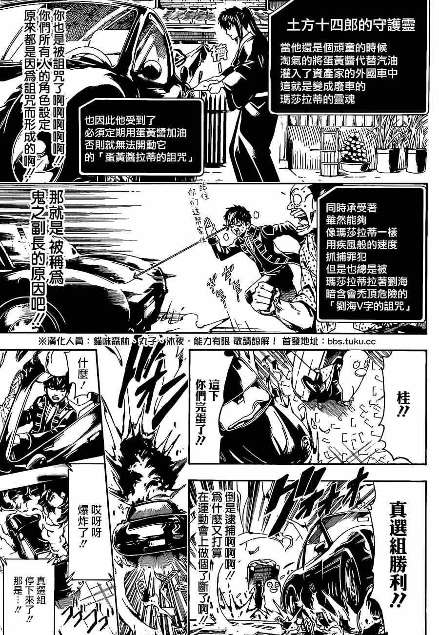 第501话